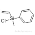 ベンゼン、（57187550、クロロエテニルメチルシリル） -  CAS 17306-05-7